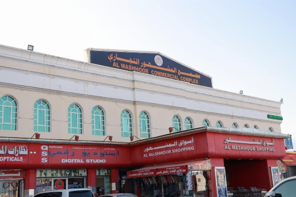 Al Nile Hotel image 3